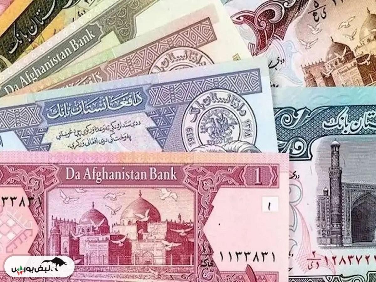 قیمت افغانی، چهارشنبه ۱۲ آذر ۱۴۰۴