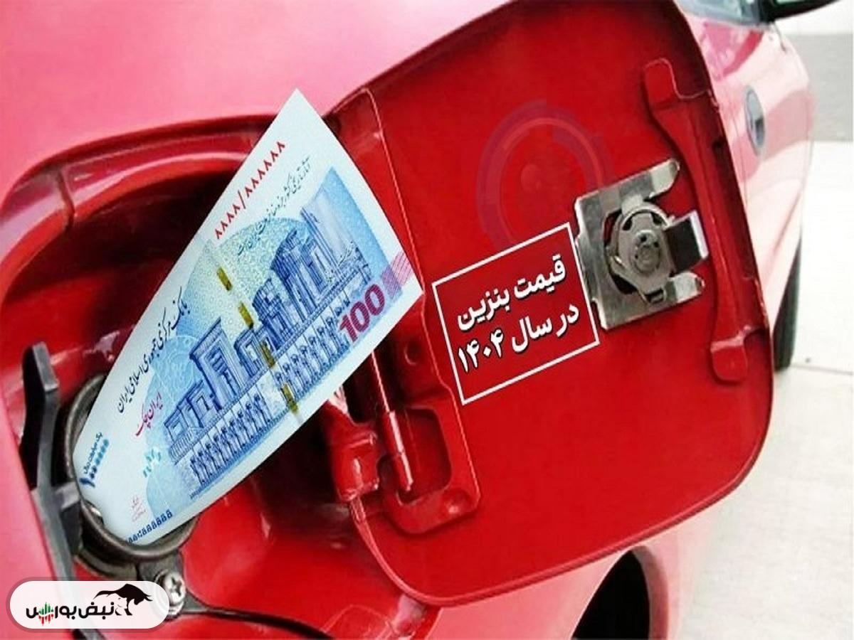 برنامه افزایش قیمت بنزین متوقف شد؟