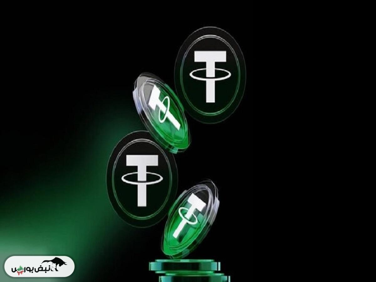 قیمت رمز ارز تتر ۱۳ آذر ۱۴۰۴