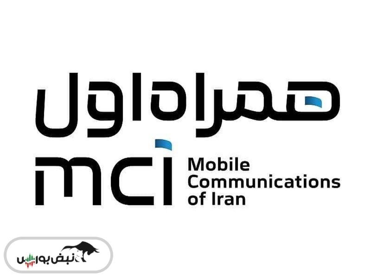 توقف در نماد همراه