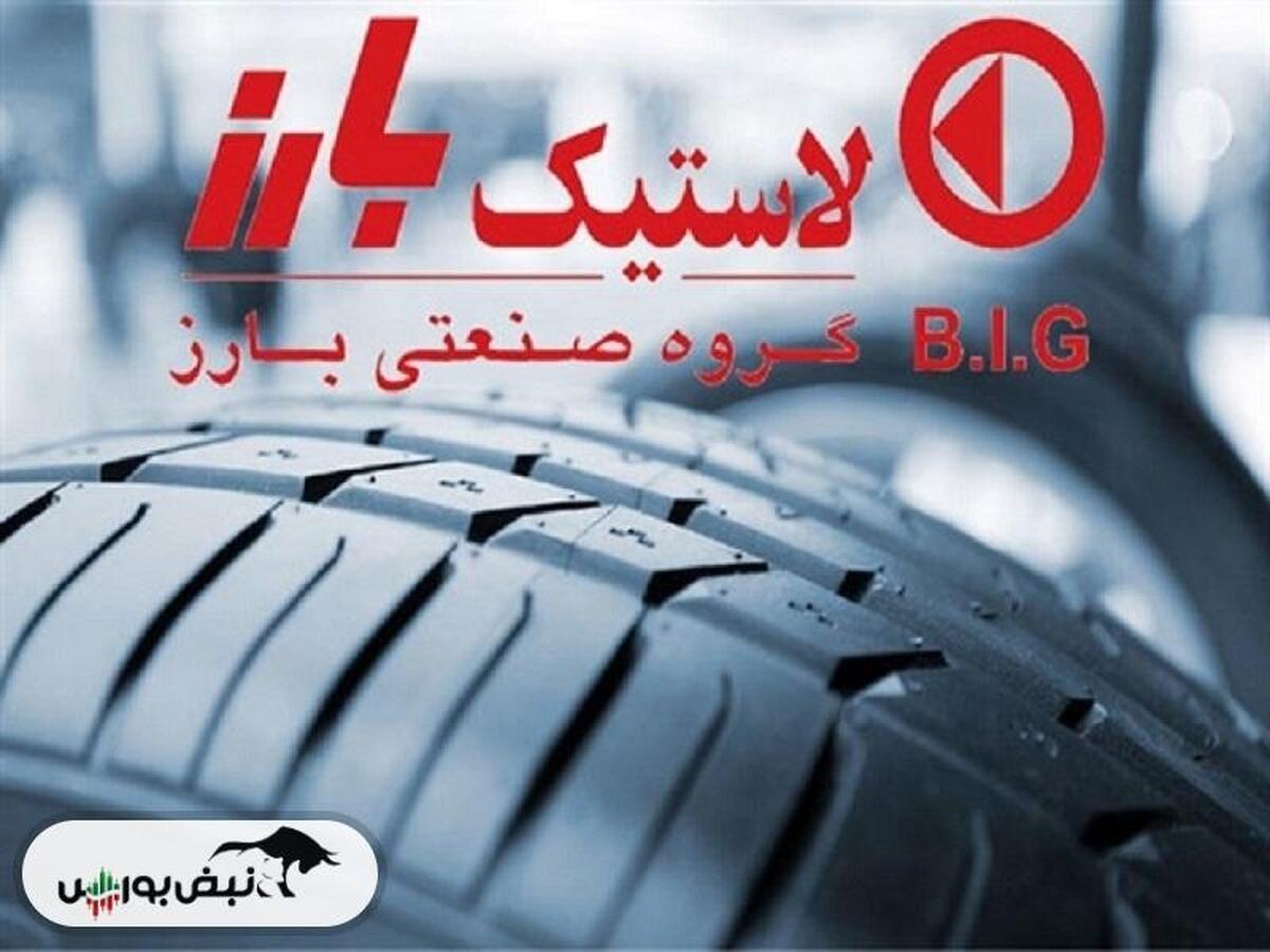 رشد ۱۰۹ درصدی فروش این نماد در عملکرد ۱ ماهه