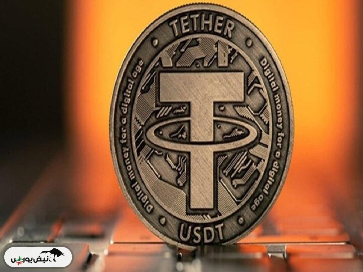 قیمت رمز ارز تتر ۱۵ آذر ۱۴۰۴