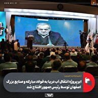 از طریق ارتباط زنده تلویزیونی؛