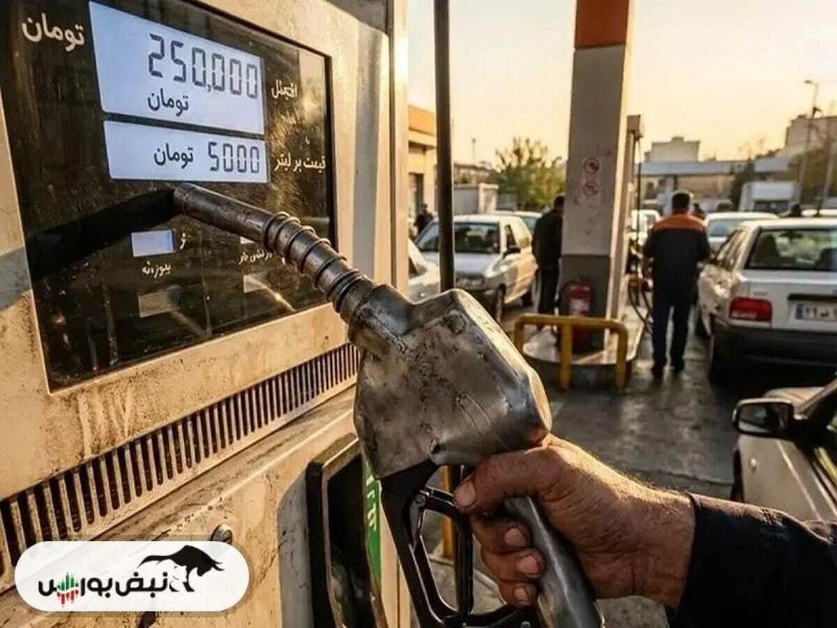 چرا بنزین گران نشد؟