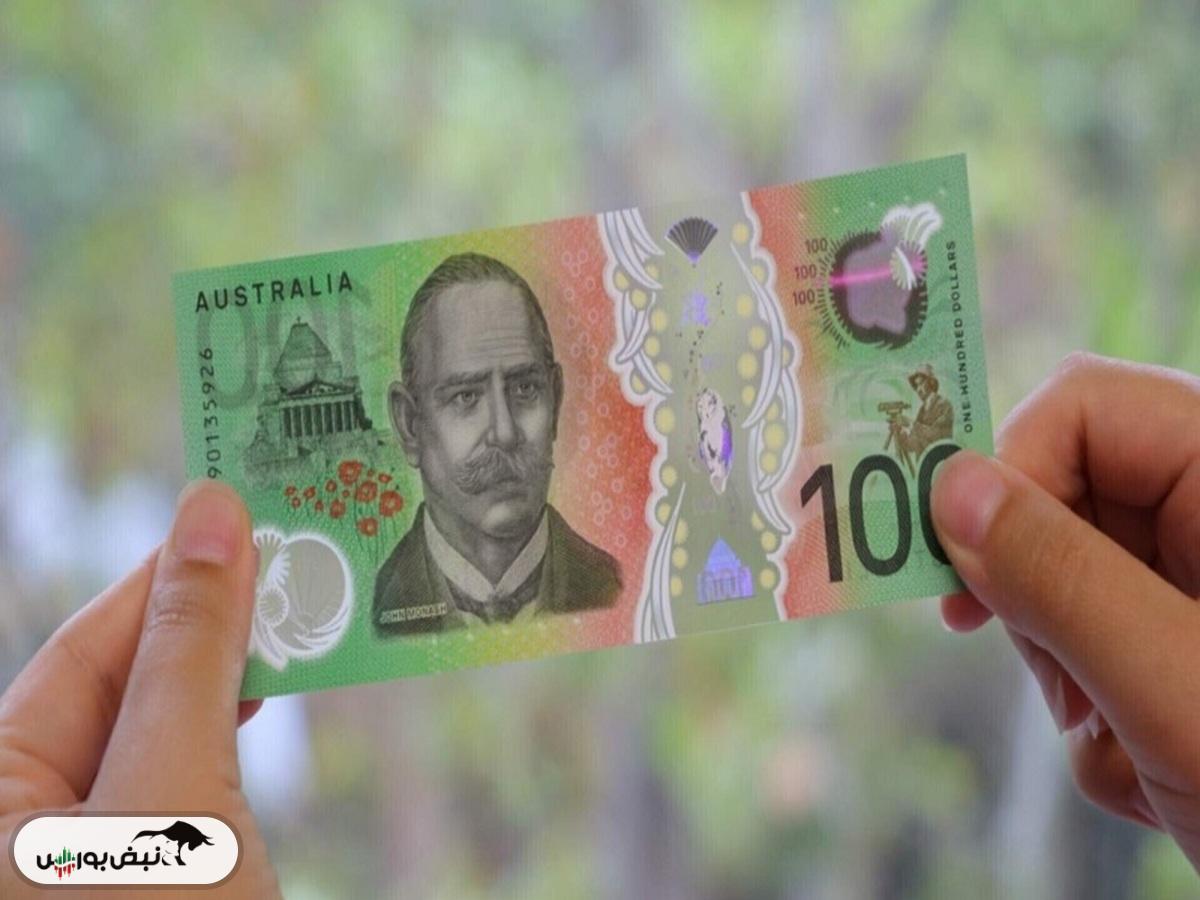 قیمت دلار استرالیا، یکشنبه ۱۶ آذر ۱۴۰۴