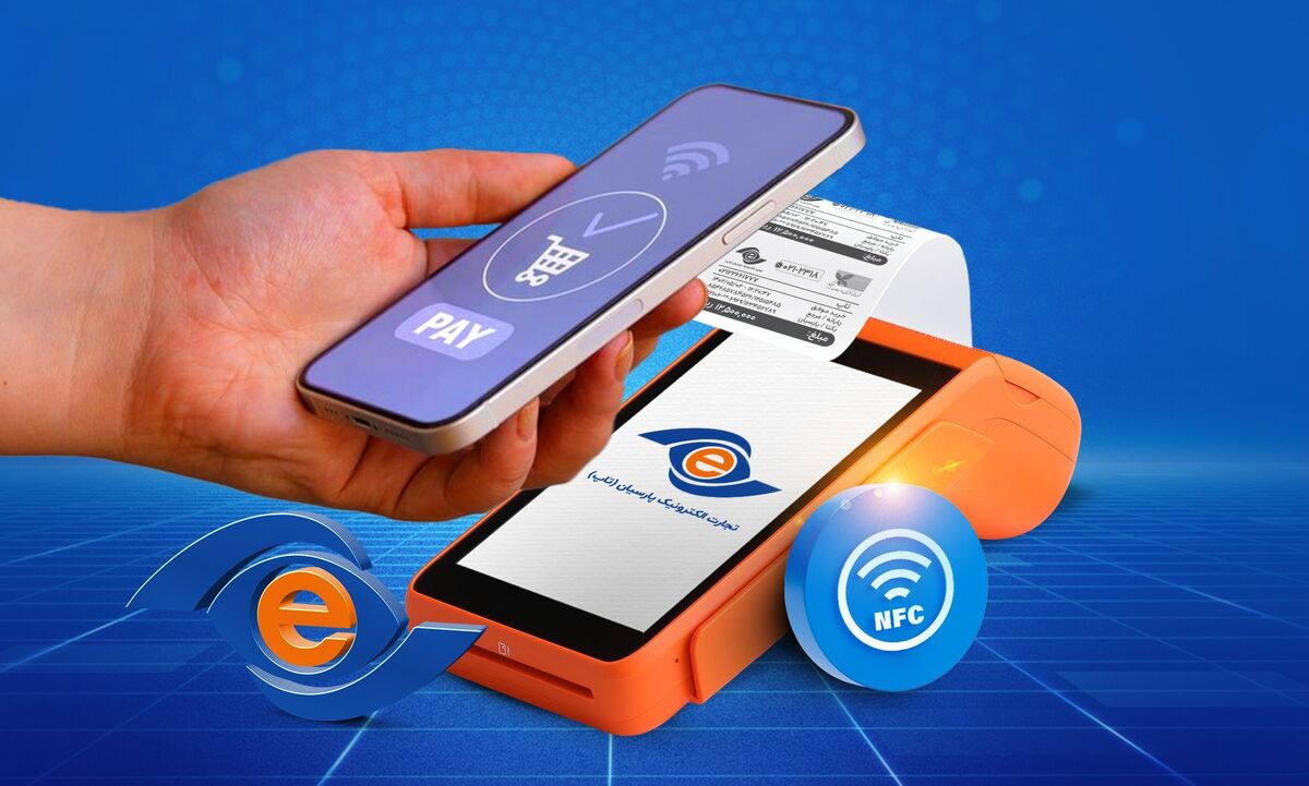 تاپ پیشگام در پیاده‌سازی کهربا؛ آغاز عصر پرداخت‌های بدون کارت