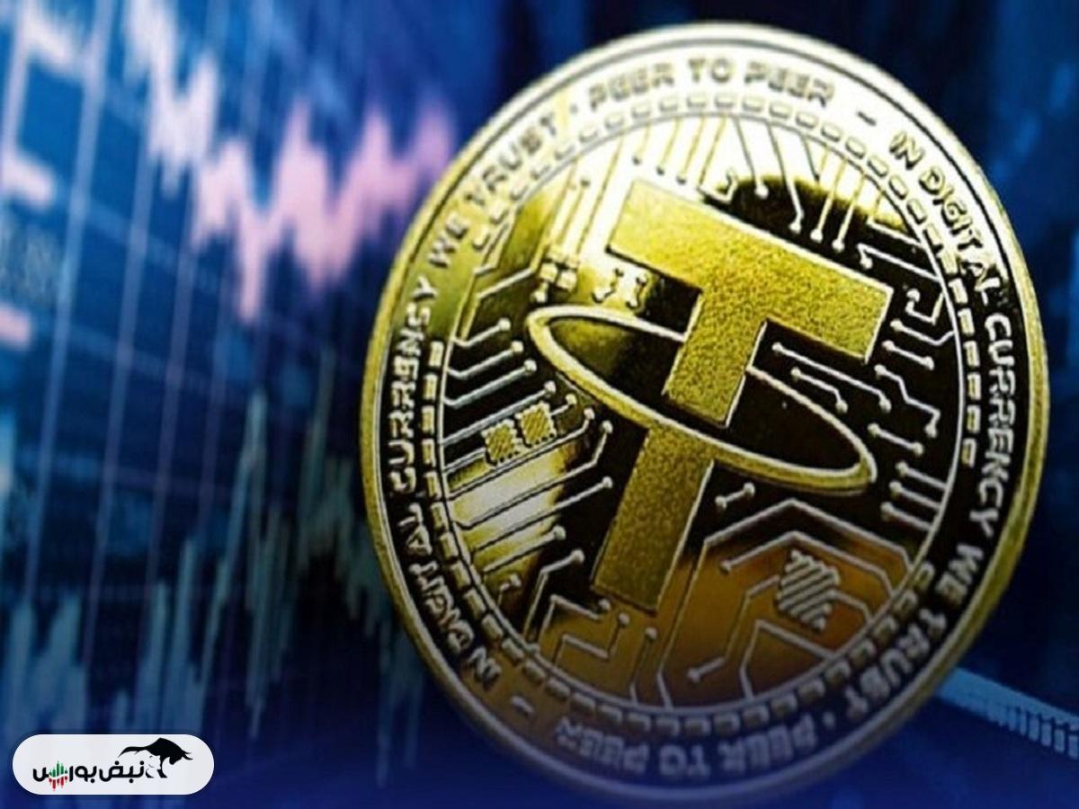 قیمت رمز ارز تتر ۱۷ آذر ۱۴۰۴