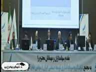 مجمع وتوصا ۱۴۰۴ | برنامه وتوصا برای ورود به بیت‌کوین و عدم حضور در بازار املاک چیست؟