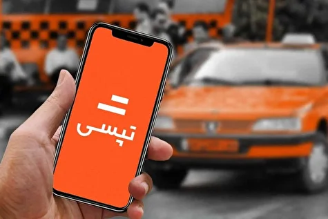 درآمد 286 میلیارد تومانی تپسی در آبان 1404