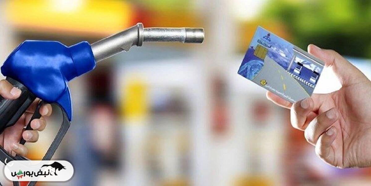 اطلاعیه مشترک شرکت ملی پخش، سازمان شهرداری‌ها و دهیاری‌ها، سازمان برنامه و بودجه و اسنپ و تپسی: