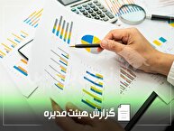 گزارش هیئت مدیره ثرود و وآداک به مجمع عمومی | از ابهام در بازگشایی تا رشد هزینه ها در این دو نماد