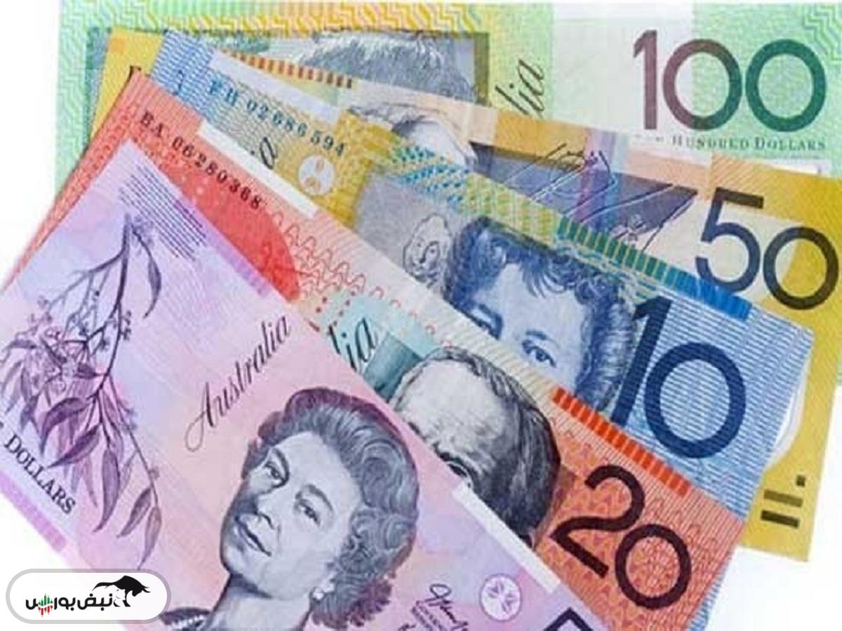 قیمت دلار استرالیا، سه‌شنبه ۱۸ آذر ۱۴۰۴