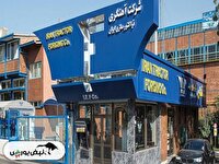 آخرین اخبار درباره پرونده خاهن | پرونده خاهن در آستانه تبدیل‌شدن به آکنتور دوم؟