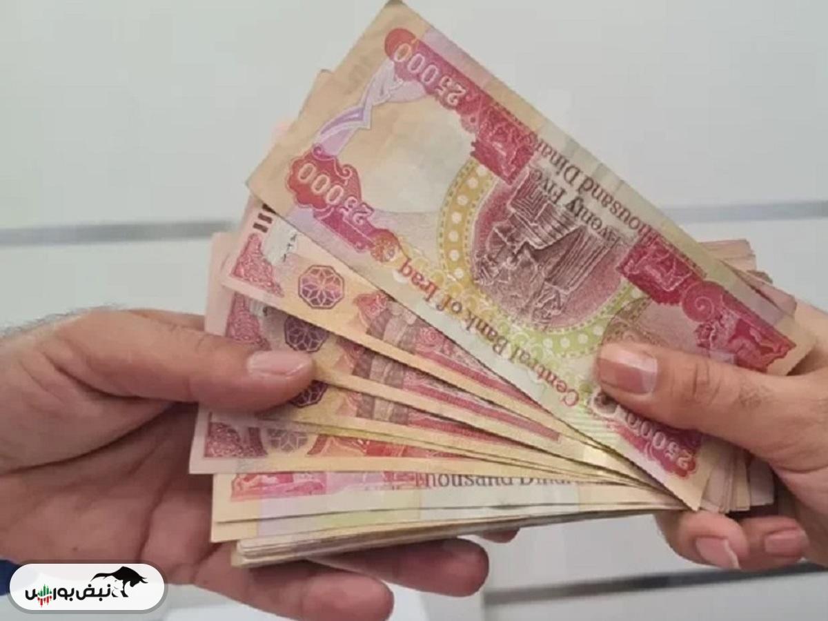 قیمت دینار عراق چهارشنبه ۱۹ آذر ۱۴۰۴