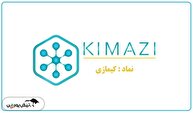 همه آنچه از عرضه اولیه کیمازی باید بدانید