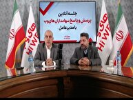 سهم‌های وب ۱۴۰۴ | افزایش سرمایه های‌وب هنوز در هاله‌ای از ابهام!