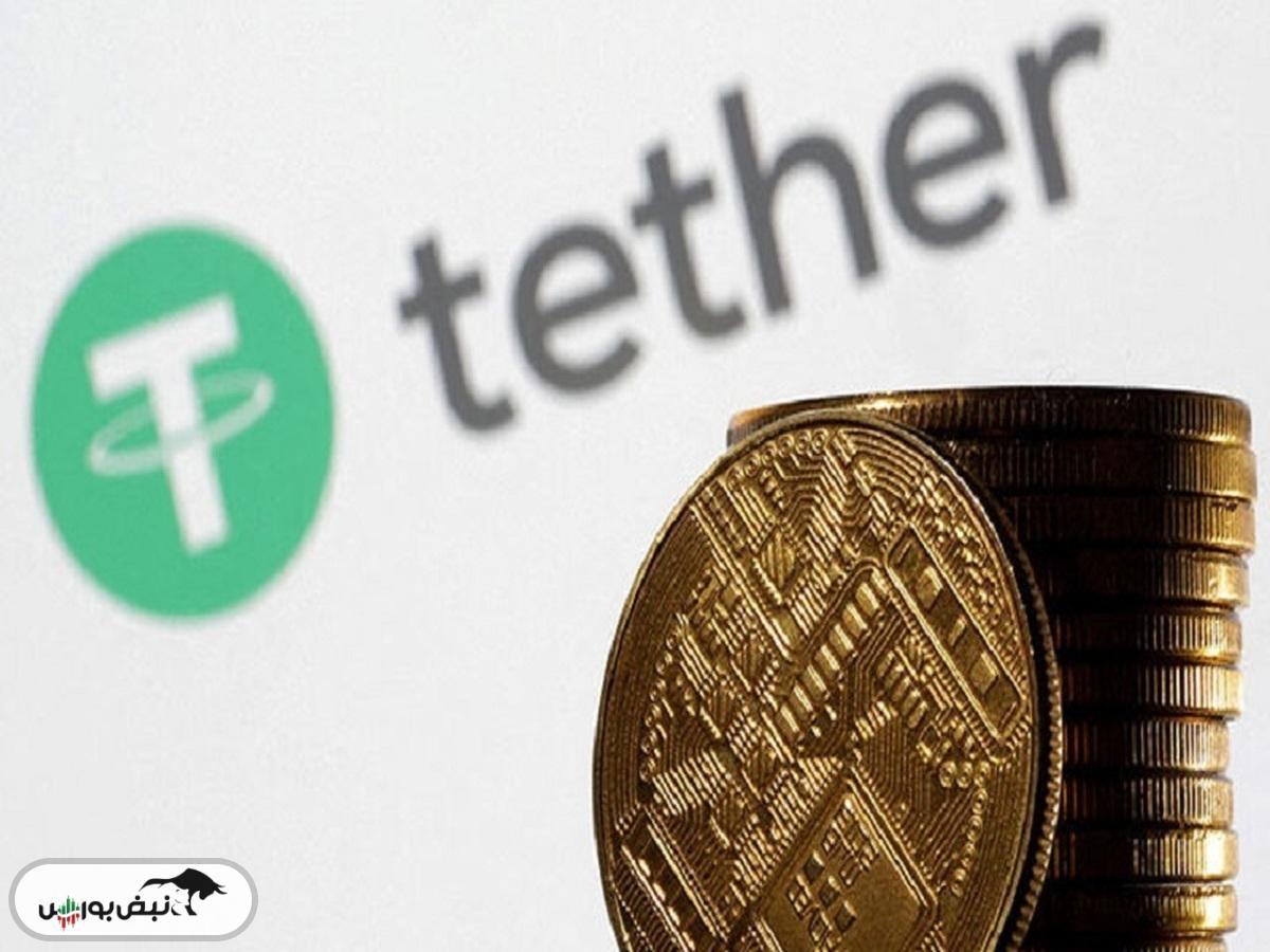 قیمت رمز ارز تتر ۲ آذر ۱۴۰۴