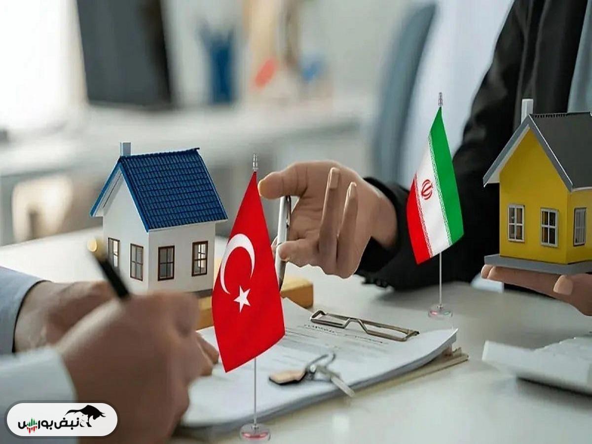 هجوم ایرانی‌ها به بازار مسکن ترکیه