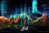 اخبار مهم کدال تا امروز جمعه ۲۱ آذر ۱۴۰۴ | از پرسپولیس تا پتروشیمی اروند و این دو افزایش سرمایه مهم