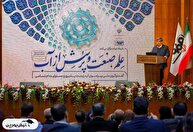 پیچیدگی مسائل جدید صنعت نیازمند گروه‌های كانونی و اندیشكده‌های تخصصی است/ اگر برای آینده برنامه‌ریزی نكنیم، چالش‌های ده سال آینده چند برابر خواهد شد