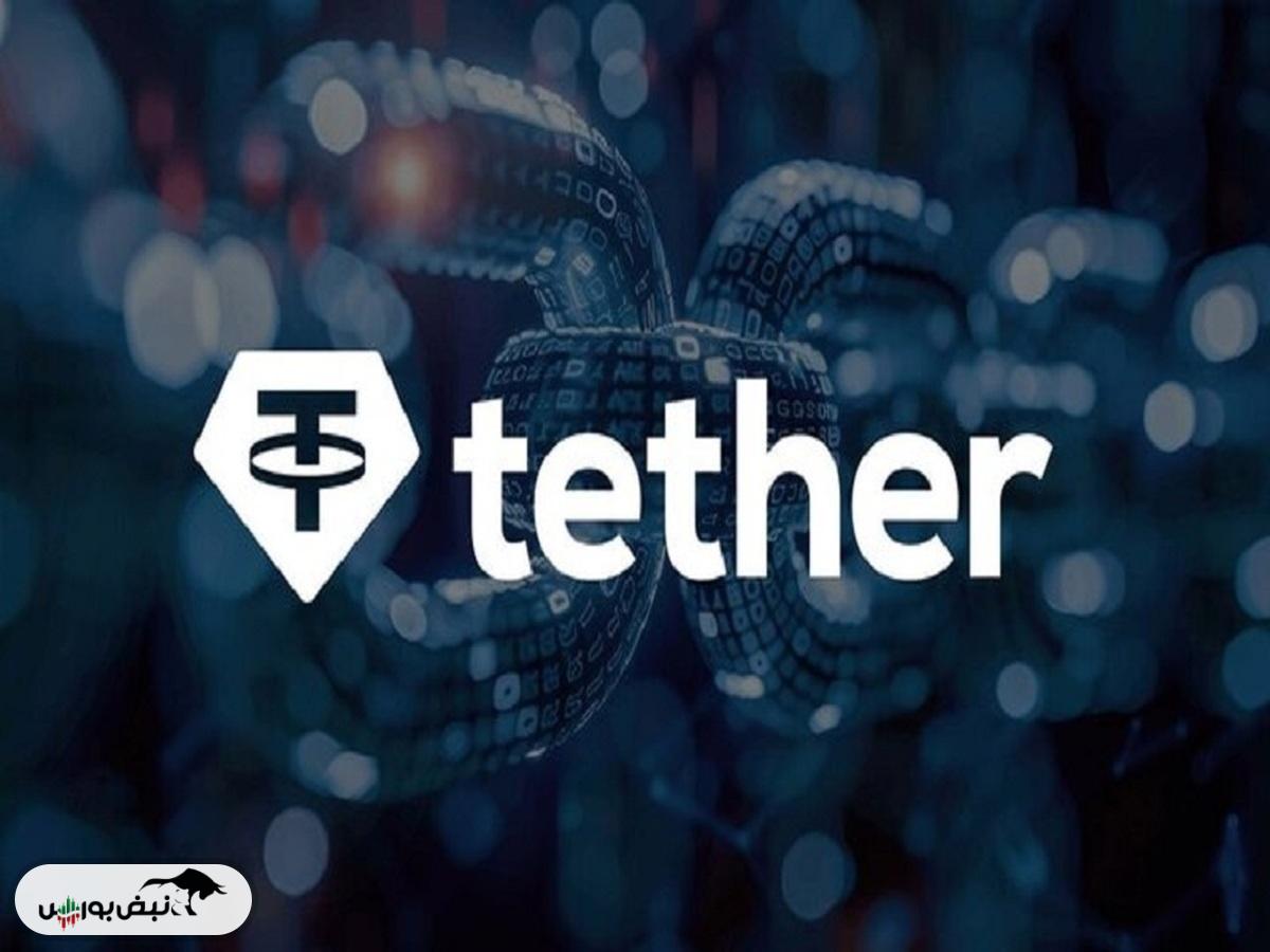 قیمت رمز ارز تتر ۲۳ آذر ۱۴۰۴