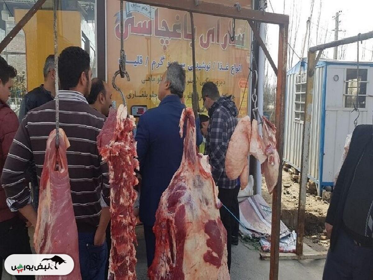 قیمت گوشت امروز ۲۳ آذر ۱۴۰۴