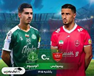 خلاصه بازی پرسپولیس و آلومینیوم اراک