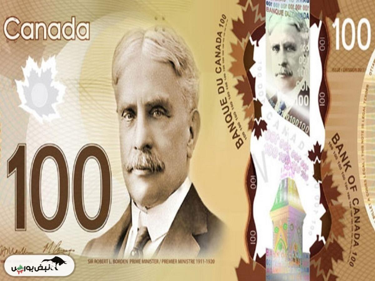 قیمت دلار کانادا، دوشنبه ۲۴ آذر ۱۴۰۴