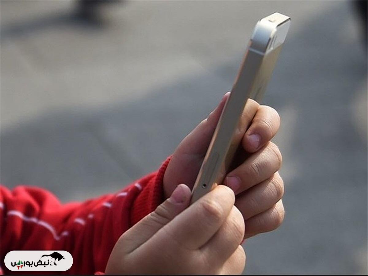 قیمت گوشی امروز ۲۴ آذر ۱۴۰۴