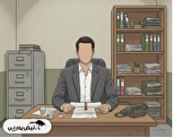 سهام عدالت و یک انتصاب پرحاشیه و جنجالی | صلاحیت «اسماعیل چمنی» توسط سازمان بورس و سهام عدالت دوباره بررسی می‌شود؟