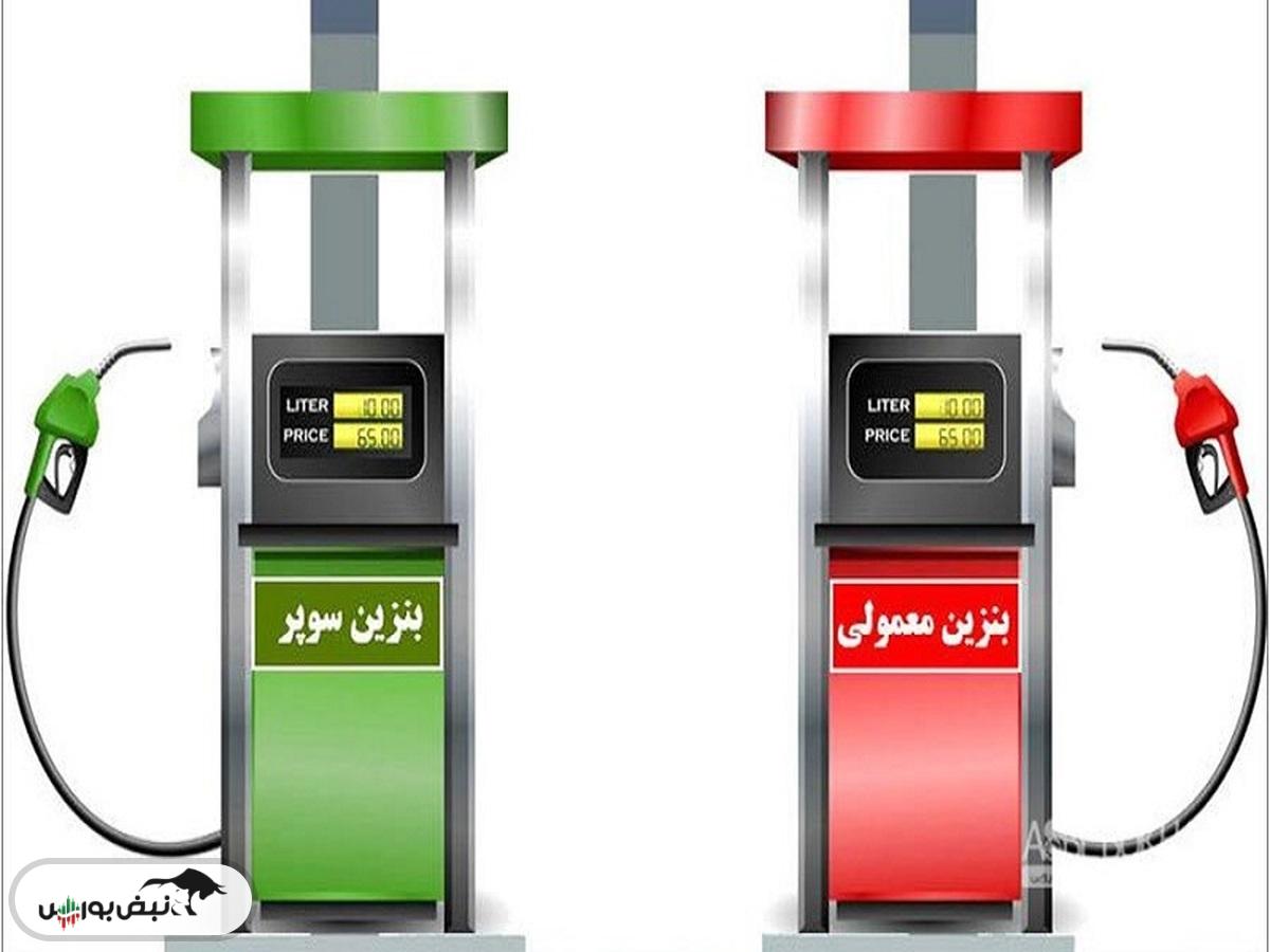 بنزین سوپر دوباره در راه است