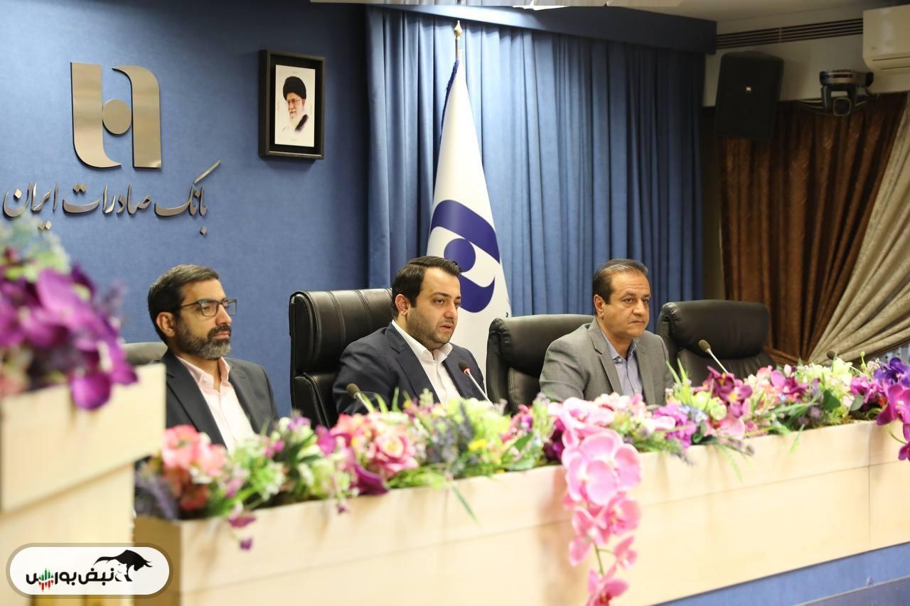 اصلاح ساختارهای مالی و فناورانه، رمز پایداری و رقابتپذیری بانک صادرات ایران اصلاح ساختارهای مالی و فناورانه، رمز پایداری و رقابتپذیری بانک صادرات ایران