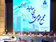 مجمع ثپردیس ۱۴۰۴ | ثپردیس از زیان پیش‌فروش تا سود ناچیز!