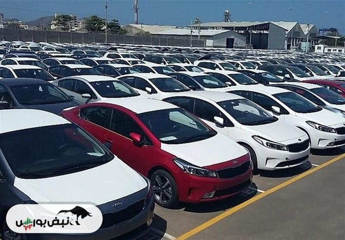 آغاز دهمین مرحله عرضه خودروهای وارداتی | جزئیات ثبت‌نام در سامانه یکپارچه خودروهای وارداتی