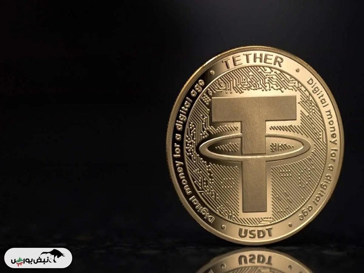 قیمت رمز ارز تتر ۴ آذر ۱۴۰۴