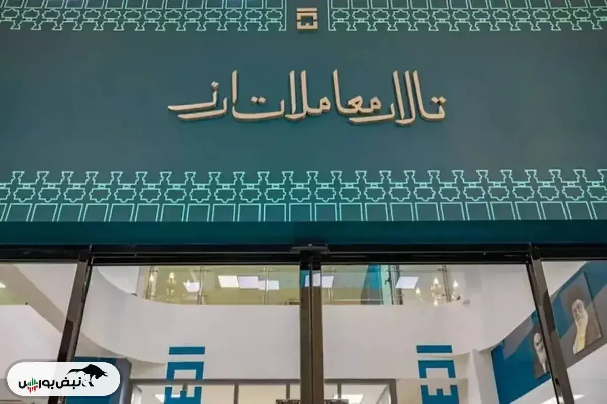 عرضه ارز صادرات زنجیره فلزی در تالار دوم