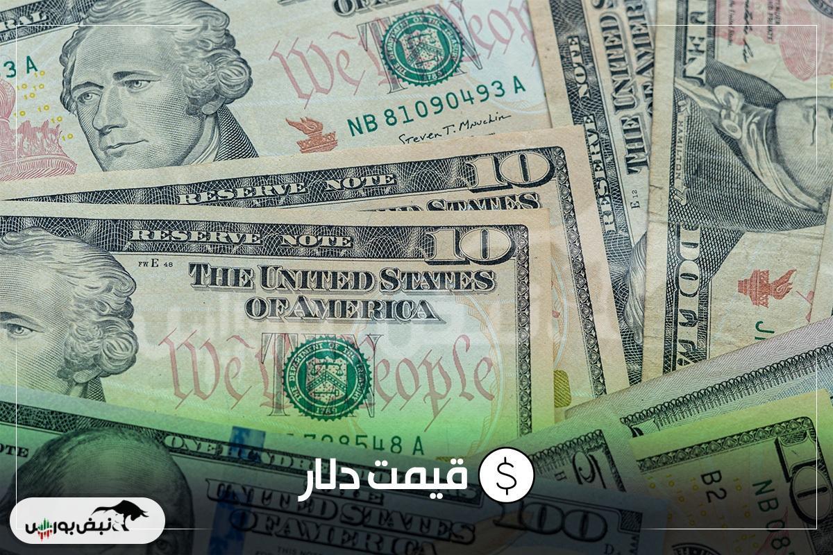 قیمت دلار امروز سه شنبه ۴ آذر ۱۴۰۴ | افزایش نرخ دلار و یورو در بازار آزاد تهران