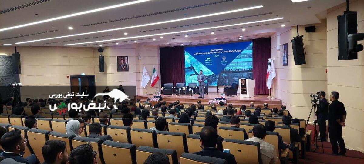 صندوق‌های رمزارزی در انتظار چراغ سبز نهاد ناظر!