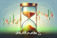 از خبر« تکذیب عدم واریز سود سهام عدالت » تا خبر« بزرگترین عرضه اولیه تاریخ بورس»