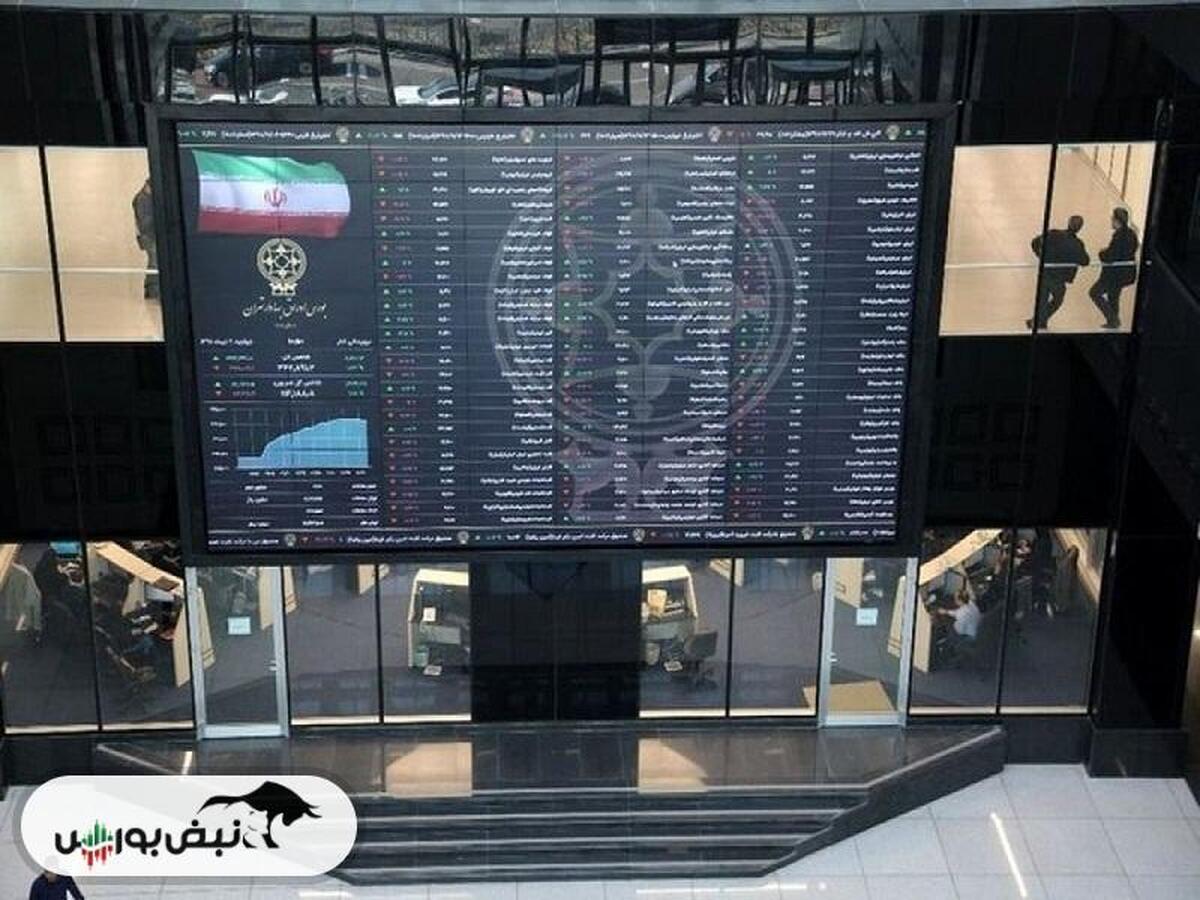 جزئیات نامه سازمان بورس به وزیر نفت