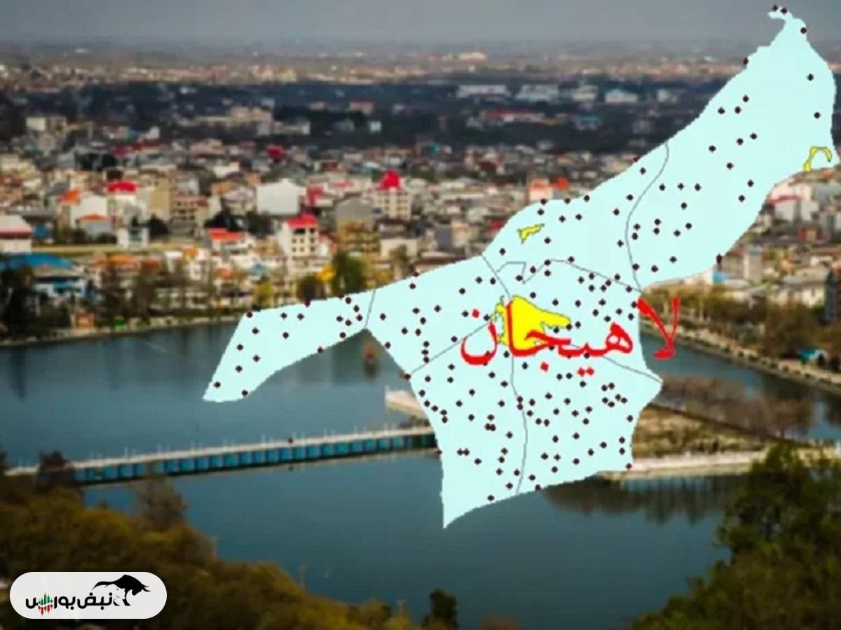 قیمت خانه در لاهیجان چقدر است؟