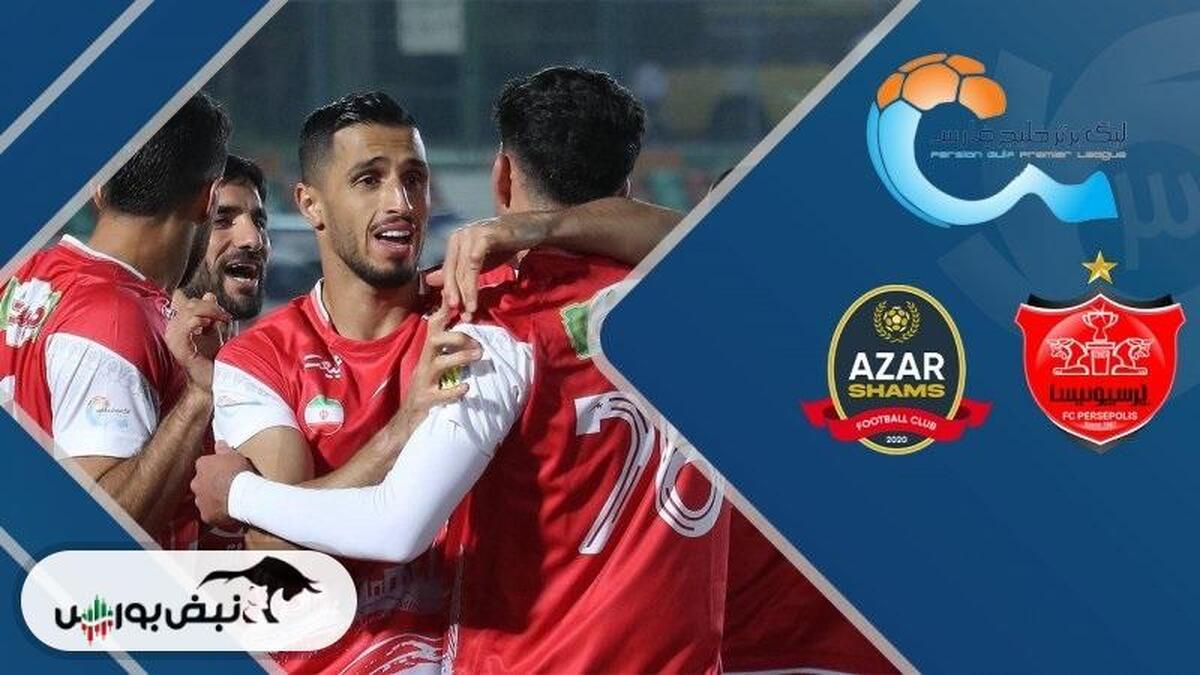 ساعت بازی پرسپولیس و شمس آذر