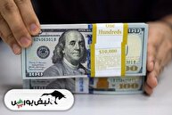 صندوق‌های ارزی به بورس می‌آیند | چطور می‌توان در صندوق‌های ارزی سرمایه‌گذاری کرد؟