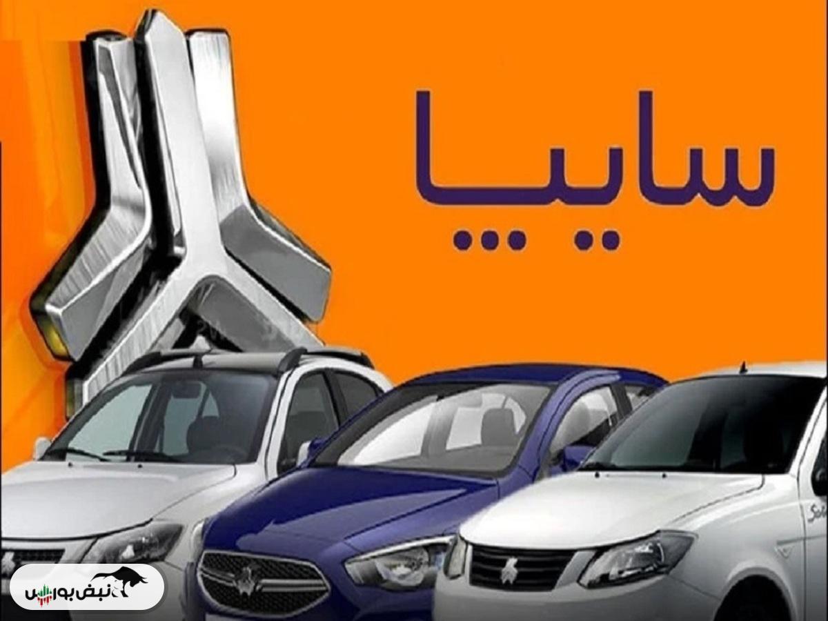 قیمت خودرو‌های سایپا شنبه ۸ آذر ۱۴۰۴