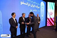 ایران‌ترانسفو با رشد بیش از ۳۰۰ پله‌ای، در جمع شفاف‌ترین شرکت‌های بورسی قرار گرفت