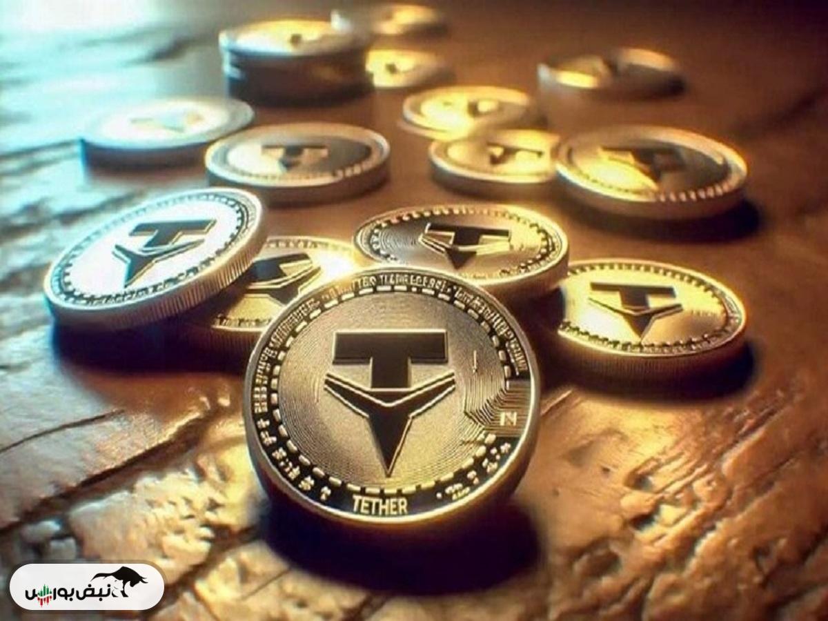 قیمت رمز ارز تتر ۸ آذر ۱۴۰۴