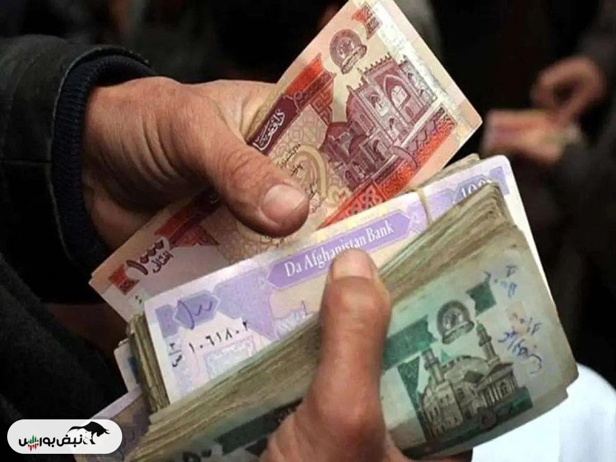 قیمت افغانی، شنبه ۸ آذر ۱۴۰۴