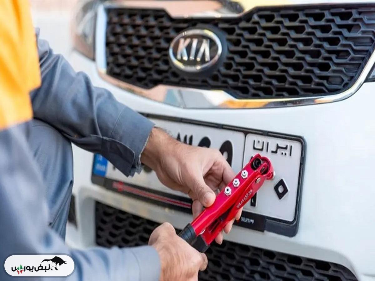 مدارک لازم برای تعویض پلاک ۱۴۰۴