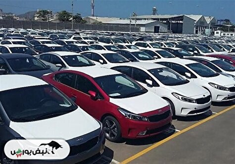 آغاز دهمین مرحله عرضه خودروهای وارداتی | جزئیات ثبت‌نام در سامانه یکپارچه خودروهای وارداتی