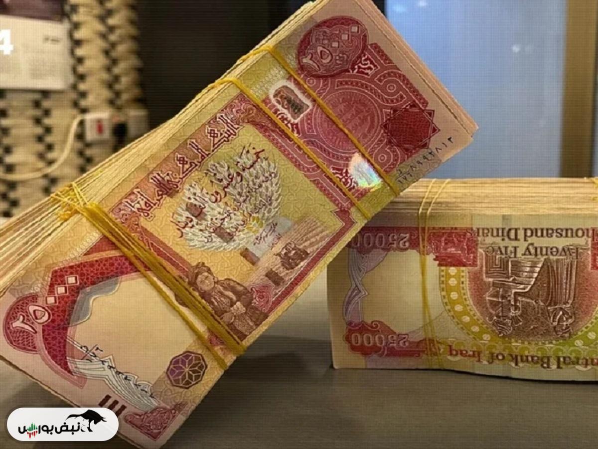 قیمت دینار عراق یکشنبه ۹ آذر ۱۴۰۴